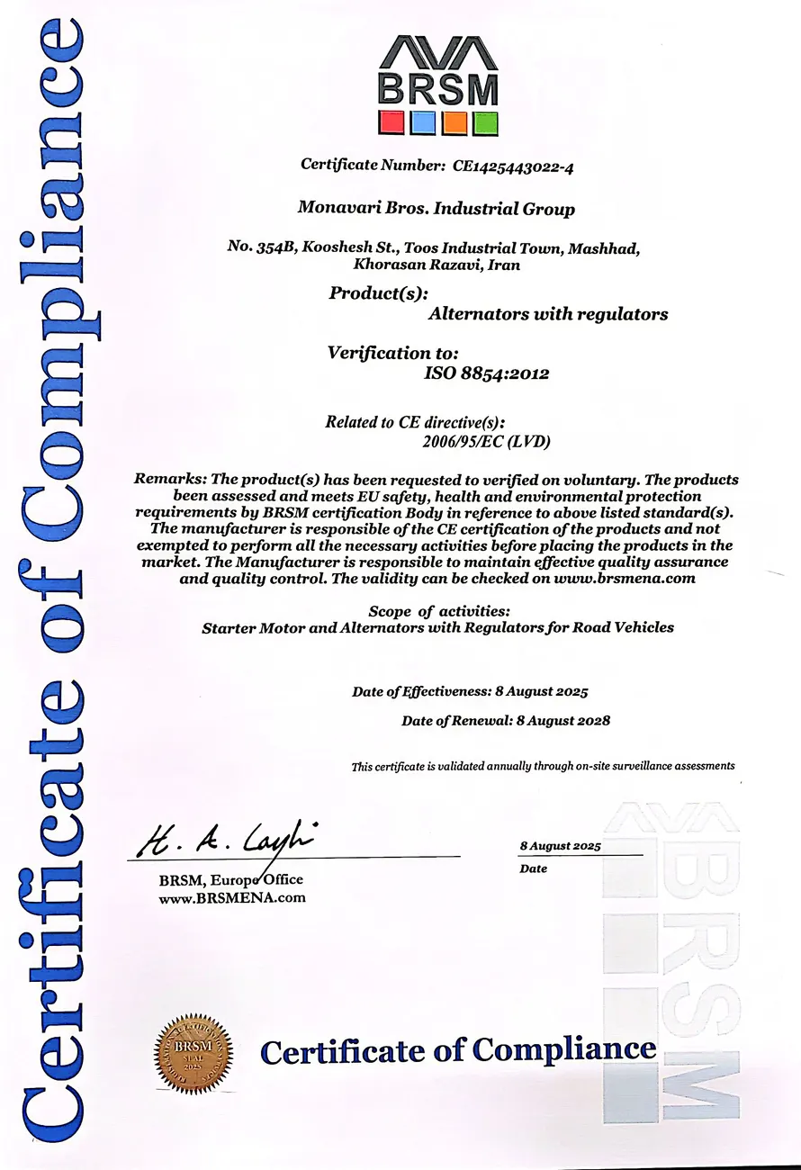 ISO 8854:2012