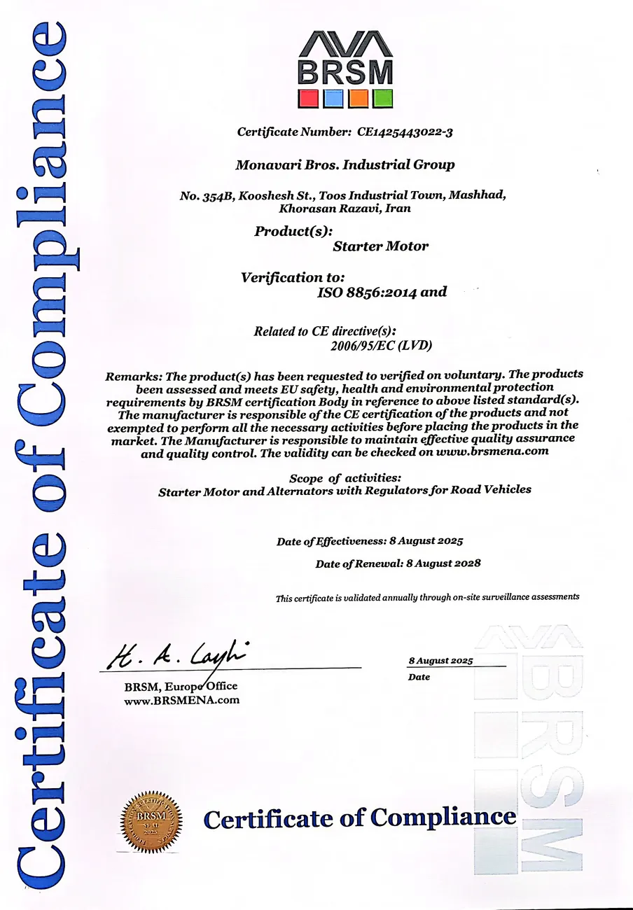 ISO 8856:2014